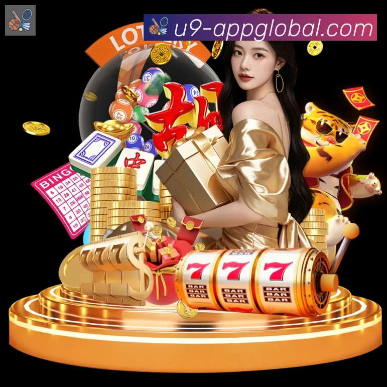 U9国际体育APP 封面图